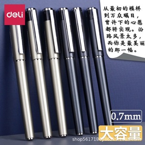 Bolígrafo de gel Deli de 0,7 mm, cuerpo metálico, alta capacidad, bolígrafo de escritura para oficina y escuela S143 - Product Image 1
