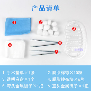 Kit de pansement stérile jetable Weigao Jierui pour soins des plaies, boîte de pansement chirurgical pour couvrir les plaies, usage général - Product Image 5