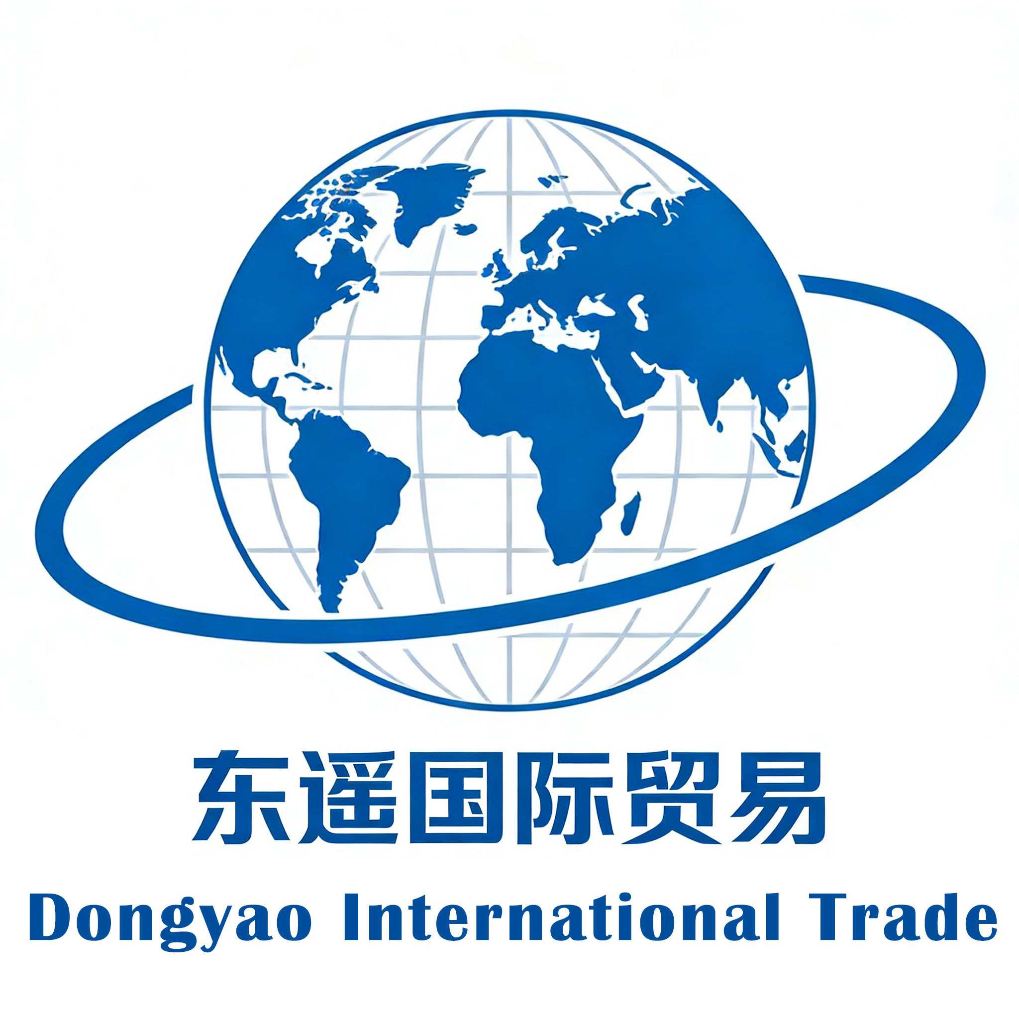 Hainan Dongyao International Trade Co., Ltd. logo