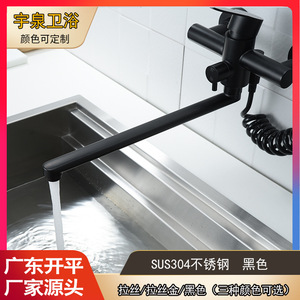 Wall <b>Mounted</b> Kitchen Faucet Single Handle Ceramic Valve Pull Out <b>Spray</b> Modern Design For Balcony Or Kitchen Use - Product Image 2