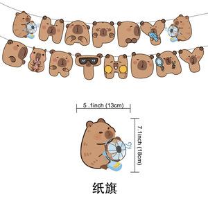 Set de Decoración para Fiesta de Cumpleaños de <span class=keywords><strong>Capibara</strong></span>, Adorno para Pastel de <span class=keywords><strong>Capibara</strong></span>, Globos de Látex, Pancarta de Feliz Cumpleaños, Látex para Decoración de <span class=keywords><strong>Capibara</strong></span> - Product Image 3