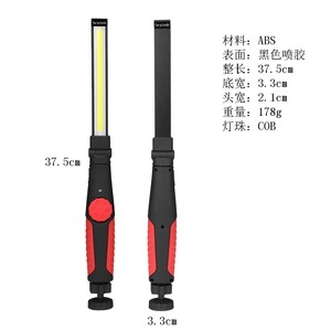 Lampe de travail portative Cob Lamp Bead, 8W, rechargeable, magnétique, pliable, avec rotation à 360 degrés, pour le camping - Product Image 4