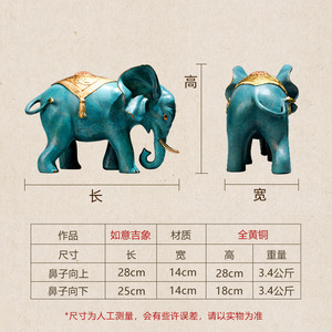 Ruyi Auspicious <b>Elephant</b> Brass Ornament 28cm Feng Shui Desk Decor Office Living Room Entrance Decoration - Product Image 1