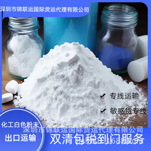 Servicios de Logística de Transporte de Mercancías Internacionales para la Exportación de Rímel a Suecia, Europa, Envío Exprés LCL desde China - Product Image 5