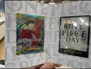 One Piece 2024 Edizione Giapponese Banda ONE PIECE DAY Edizione Limitata Carta Collezionabile OP07-109 Edizione Speciale Esclusiva per Eventi - Product Image 5