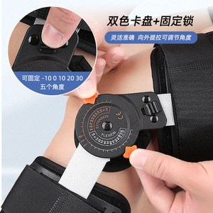 Attelle de genou réglable en alliage d'aluminium pour adultes – Collection de chaussures de sport et protection orthopédique - Product Image 2