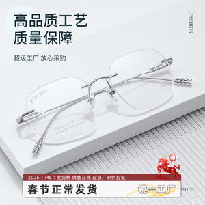 Montures de lunettes sans monture Jingyi 6034 ovales en titane pur, légères, unisexes, pour affaires et mode, Danyang - Product Image 4