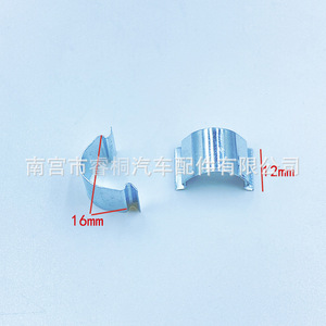 Shuangxuan Metal <b>Spring</b> <b>Clip</b> 16mm 12mm Auto Fastener For General Use - Product Image 1