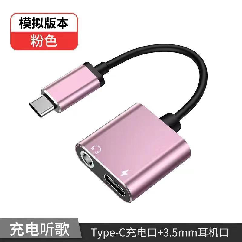 Analog - Type - C to 3.5 Pink Bare Cable