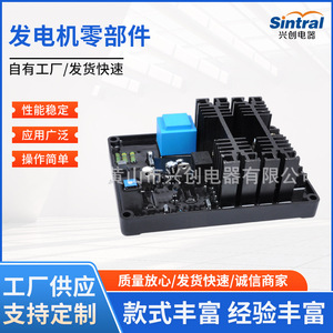 Régulateur de tension Shanghai Qianghui GB-130B monophasé en aluminium SVC AVR - Product Image 5