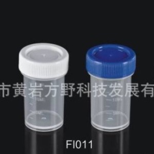 Vial de muestra Katano de 10 ml con tapa de rosca y fondo plano para muestras de gastroscopia FI012 - Product Image 2