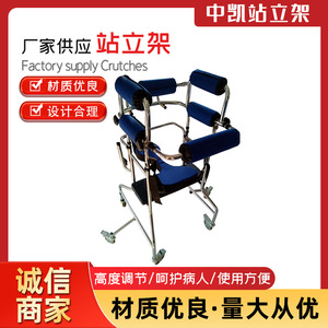 Déambulateur pour adultes, cadre de marche, aide à la marche pour personnes âgées hémiplégiques, dispositif d'assistance à la marche pour personnes handicapées - Product Image 2