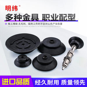 Ventouse en silicone haute puissance Myo-Deok, type pneumatique PF/PFG/PA, ventouse à vide pour bras robotique, ventouse pneumatique industrielle - Product Image 4