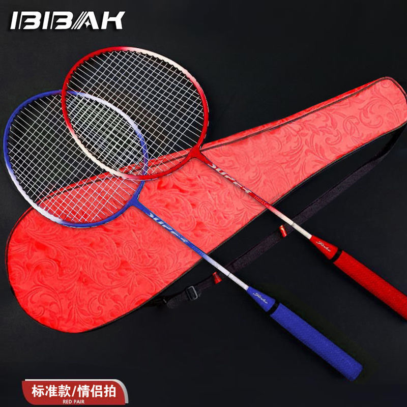 [Standard Couple Outfit] + Three Balls + Grip