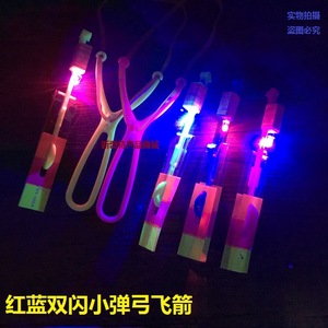 Slingshot à double flash avec fonction lumineuse pour enfants et adolescents, jouet de plein air, mélange de couleurs aléatoires, alimenté par batterie - Product Image 5