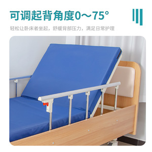 Lit médicalisé en bois Wonderful Fate 215x100x50 à manivelle double manuelle pour personnes âgées, handicapées et soins à domicile - Product Image 3