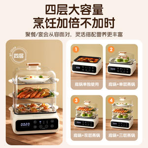 Vaporera Eléctrica Chigo de Tres Niveles, 310x260x402mm, Tapa de Vidrio Templado, Multifuncional e Inteligente para el Hogar - Product Image 5