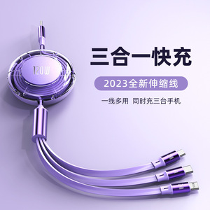 Cable de datos de carga rápida 3 en 1 de 120W, tipo C, Lightning, Micro USB, color morado, para teléfonos Huawei y Apple - Product Image 5