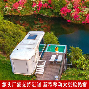 Cabine B&B à thème spatial étoilé, lumière, vent sauvage, espace de vie mobile, capsule, vue sur la nature, paysage caché - Product Image 1