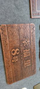 قطعة واحدة شكل لوحة الألومنيوم منقوش شعار الإعلان الألومنيوم لوحة نقش لتزيين المكتب متجر - Product Image 6