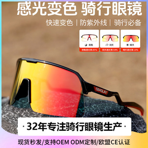 Gafas de ciclismo Dbaolay con lentes de PC anti UV400, gafas deportivas para exteriores para hombre - Product Image 4