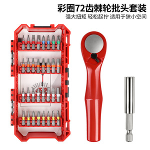 34 Piece Ratchet Wrench Set Metric Chrome Vanadium Steel Plastic Box Diy Tool Kit - Product Image 4