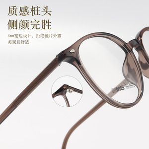 Lunettes de vue rondes à monture complète Ms 25209 Tr90, montures légères unisexes en résine - Product Image 2