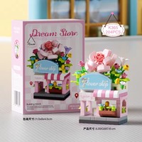 Ensemble de blocs de construction Nano Bricks pour enfants, modèle de gâteau, fleur, thé au lait, hamburger, fast-food, café, jouets éducatifs
