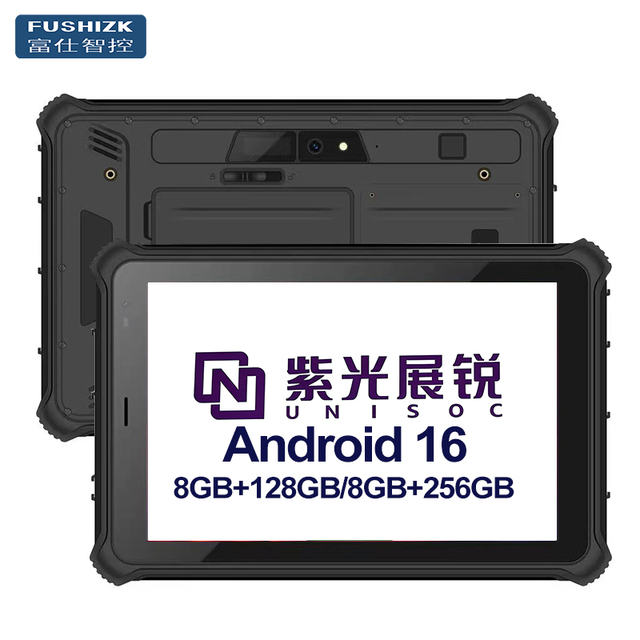 8 Inch 5G Vehicle Rugged Android 16 Tablet (OTG) 33W Fast Charging 21MP Camera NFC RS232 RS485 RJ45 CAN Bus RTK High Precision