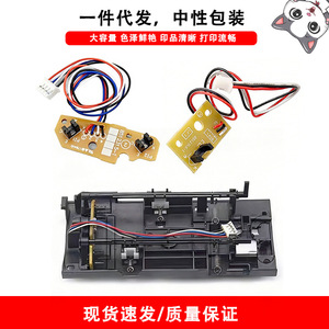 เซ็นเซอร์ป้อนกระดาษภายในเครื่องพิมพ์สำหรับ Lenovo M7650DF 2400 2600D 2650DN พร้อมโครง - Product Image 1
