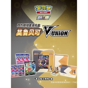 Boîte cadeau de cartes à collectionner en papier, édition PTCG Simplifié Chinois, Morpeko Pikachu Mewtwo <span class=keywords><strong>Greninja</strong></span> >14 ans - Product Image 4
