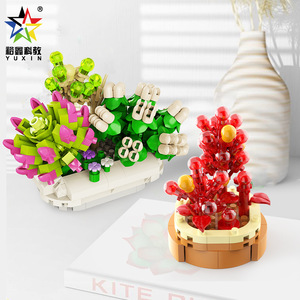 Bloques de Construcción Micro Diamond de Yuxin, Mini Suculentas en Maceta, Juguete Educativo para Niños de 5 a 7 Años - Product Image 3