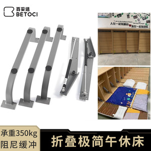Two Fold Nap Bed Hardware Accessories Complete Set For 450 800mm Width Folding Minimalist Design Office Study Use - Product Image 3