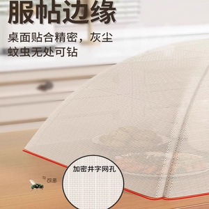 Foldable Mesh Food Cover Washable Dustproof Flyproof For Tableware Leftover Protection Home Use - Product Image 1