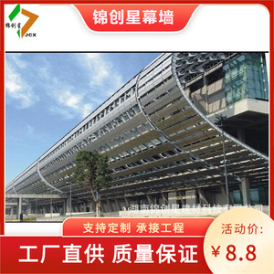 Paneles Compuestos de Aluminio para Fachadas de Edificios Exteriores, 4 mm de Espesor, Ignífugos, Ligeros, Diseño Contemporáneo, Longitud Personalizada Total - Product Image 4
