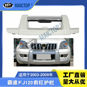 กันชนหน้าสำหรับรถยนต์โตโยต้า ปราโด ปี 2003-2009; กันชนหน้าปราโดพร้อมไฟ - Product Image 5