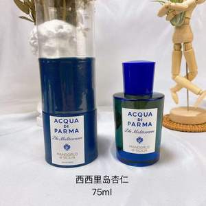 Acqua Di Parma <span class=keywords><strong>Colonia</strong></span> Intensa, Spray de Larga Duración para Hombre, Fragancias Exquisitas - Product Image 2