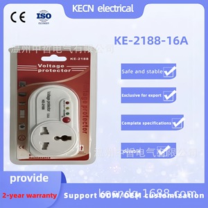 Enchufe Multifuncional con Protección de Voltaje de 16A, 5+3 Tomas de CA, 125A, 3 Pines, IP44, IP67, Compatible con WiFi, Garantía de 2 Años - Product Image 2