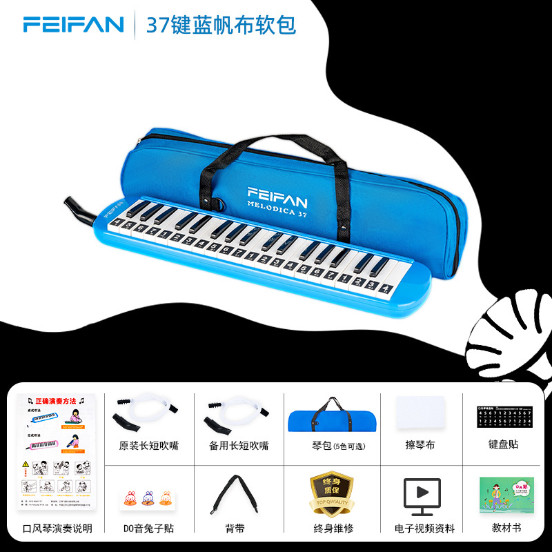 (Deux jeux de sarbacanes) Ensemble complet bleu soft-pack 37 touches