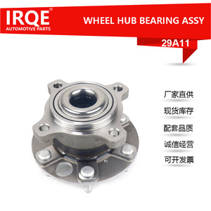 IRQE <b>Wheel</b> Hub Unit 29A11 For Haval H9 Front Axle Bearing Assembly OE 3001120XKV09A - Product Image 5
