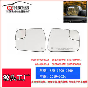 Cristal de Espejo Lateral con Calefacción para Dodge Ram, Repuesto Izquierdo y Derecho para 1500 2500 2019-2024 - Product Image 3