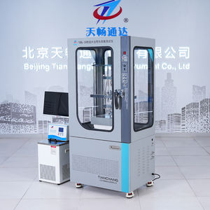 Testeur de conductivité thermique du débitmètre thermique ISO 8301 avec protection IP65 de précision 0.001 - Product Image 5