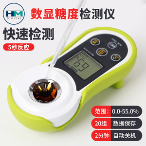 Refractómetro Digital Hm 0-55 Brix, Medidor de Azúcar para Alimentos con Compensación de Temperatura - Product Image 4