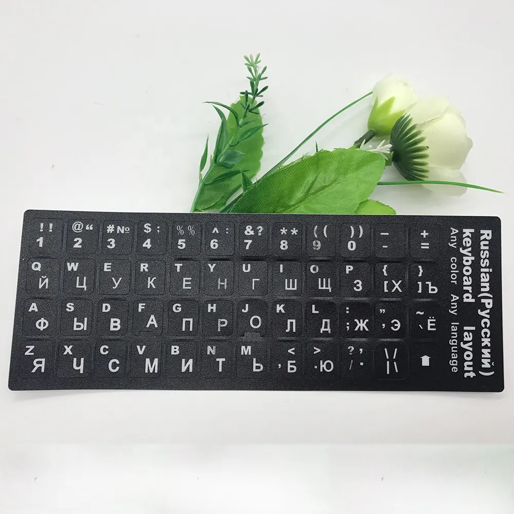 Russian custom laptop macbook language diy keyboard sticker for hp laptops
