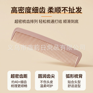 Peigne à cheveux extra large Yunli 35 cm, style classique, pour usage général adulte. - Product Image 3