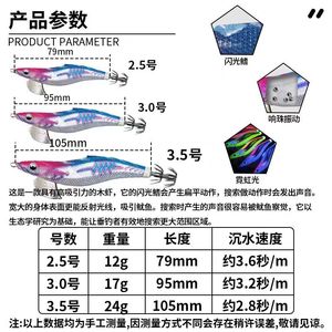 <span class=keywords><strong>YAMASHITA</strong></span> <span class=keywords><strong>3.0</strong></span> de Japón #   3.5 # Nuevo Señuelo de Pesca de Camarón con Sonajero de Neón, Tipo Luminoso y de Hundimiento Lento, Señuelo Especializado para Pesca Marina - Product Image 4
