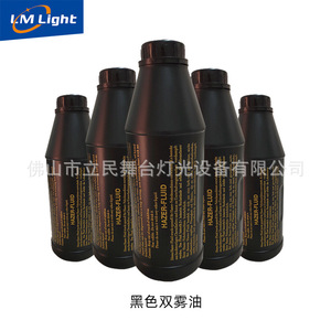 Huile à double brume noire Limin 1L pour machines à brouillard de scène - Product Image 1