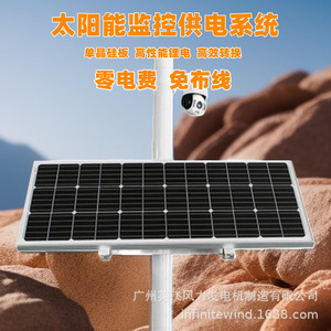 Solar <b>Energy</b> <b>Storage</b> <b>System</b> 12V LiFePO4 Battery Pack For Monitoring Power Supply - Product Image 4