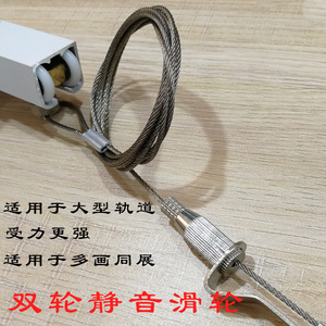 Rail de guidage carré en alliage d'aluminium de 2 m pour exposition d'art, galerie, peinture – Design moderne et durable - Product Image 5