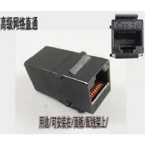 โมดูลคีย์สโตน Cat5e Rj45 8P8C ทองแดง แบบเสียบใช้งานได้ทันที สำหรับการเดินสายแผงแพทช์ - Product Image 3